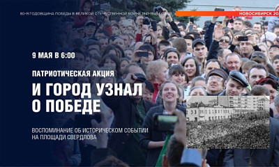 9 Мая изменится график работы новосибирского метро