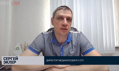 Мотодром за три дня: телеканал ОТС продолжает традицию