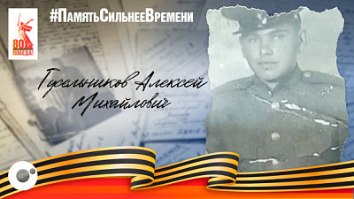 Написал стихи в память о ветеране